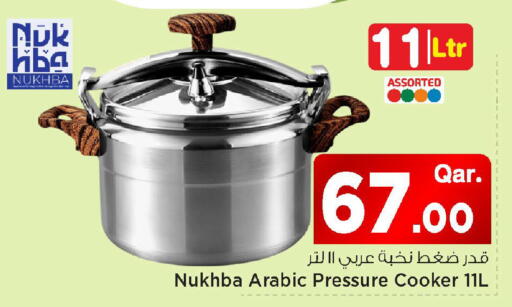 available at Mark & Save  in Qatar - Al Khor