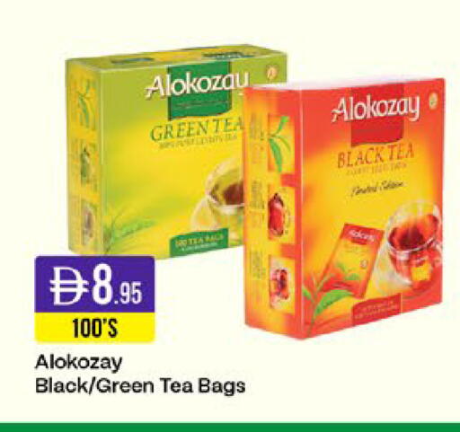 available at ويست زون سوبرماركت in الإمارات العربية المتحدة , الامارات - دبي
