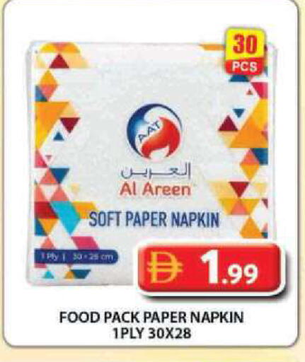 available at جراند هايبر ماركت in الإمارات العربية المتحدة , الامارات - دبي