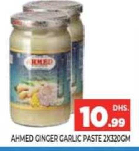 Ginger Garlic available at Ainas Al madina hypermarket in UAE - Sharjah / Ajman