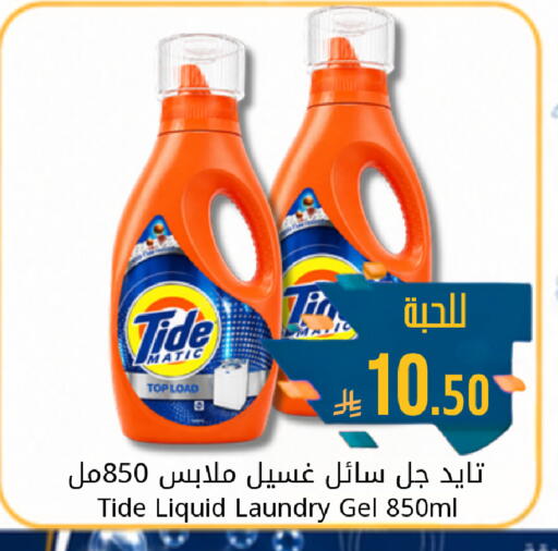 available at جوول ماركت in مملكة العربية السعودية, السعودية, سعودية - الخبر‎