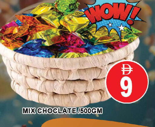 available at المدينة in الإمارات العربية المتحدة , الامارات - دبي
