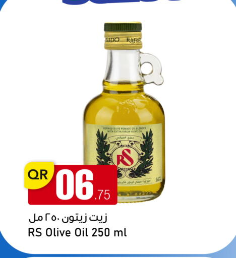available at أسواق أسباير in قطر - الريان
