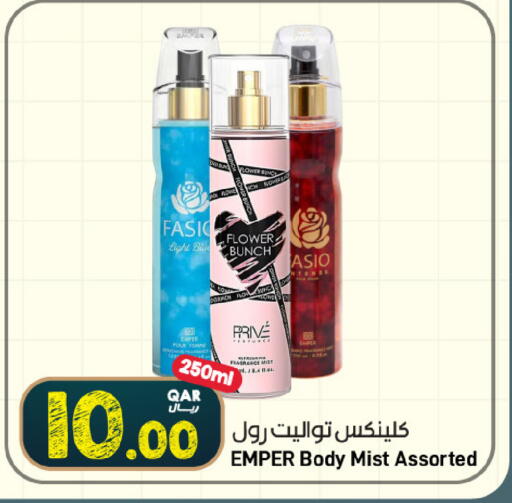 available at SPAR in Qatar - Al Wakra
