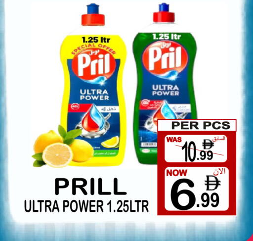available at Friday Center in UAE - Dubai