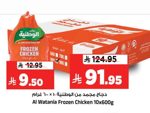 available at المدينة هايبرماركت in مملكة العربية السعودية, السعودية, سعودية - الرياض