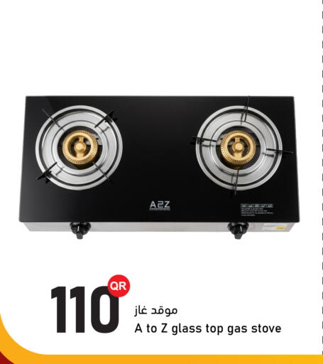 available at Aspire Markets  in Qatar - Al Shamal