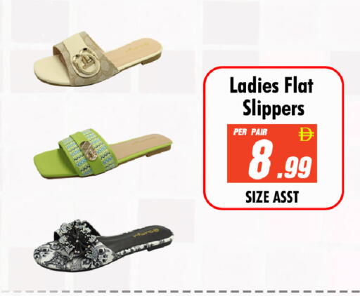 available at NIGHT TO NIGHT DEPARTMENT STORE in UAE - Dubai