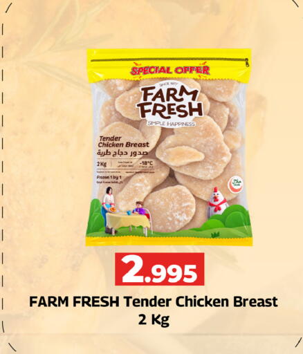 available at Day to Day Discount Center in Bahrain
