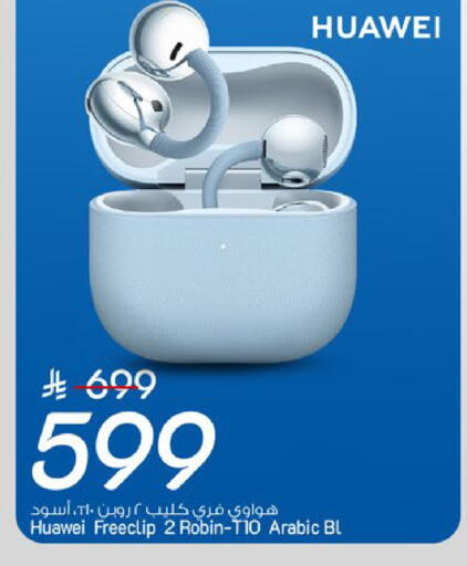 available at Mark & Save in KSA, Saudi Arabia, Saudi - Riyadh
