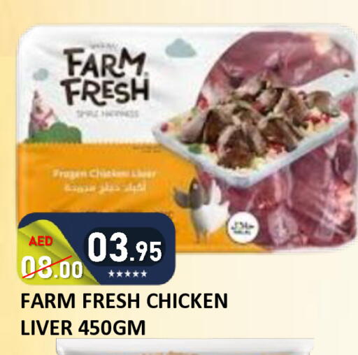 available at رويال جلف هايبرماركت in الإمارات العربية المتحدة , الامارات - أبو ظبي