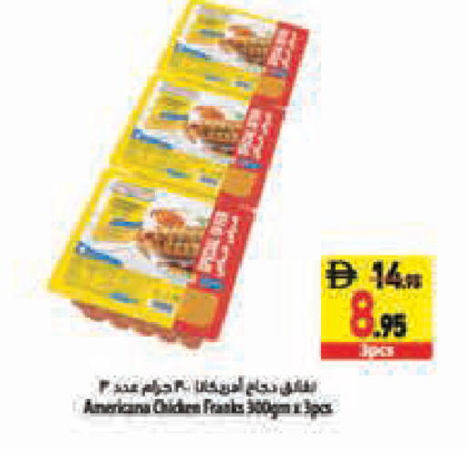 available at Safeer Market in UAE - Abu Dhabi