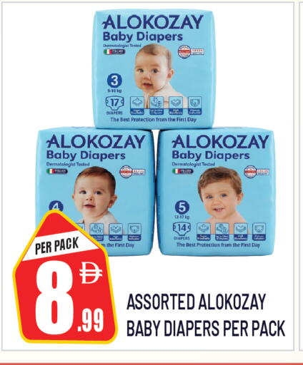 available at دريم لاند in الإمارات العربية المتحدة , الامارات - الشارقة / عجمان