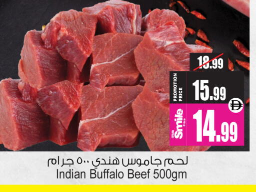 available at Ansar Gallery in UAE - Dubai