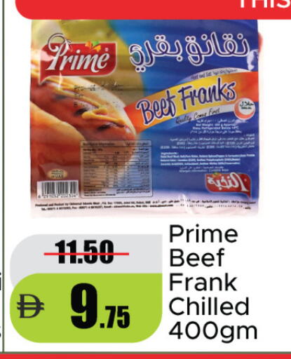 available at Al Aswaq Hypermarket in UAE - Dubai