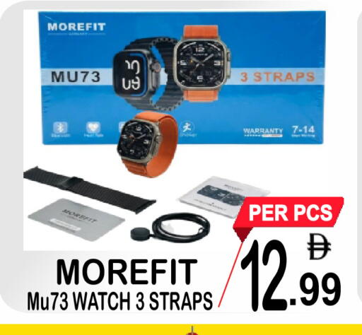 available at مركز الجمعة in الإمارات العربية المتحدة , الامارات - دبي