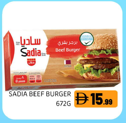 available at Ain Al Madina Hypermarket in UAE - Sharjah / Ajman