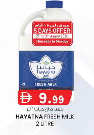 available at ك. الم. للتجارة in الإمارات العربية المتحدة , الامارات - أبو ظبي