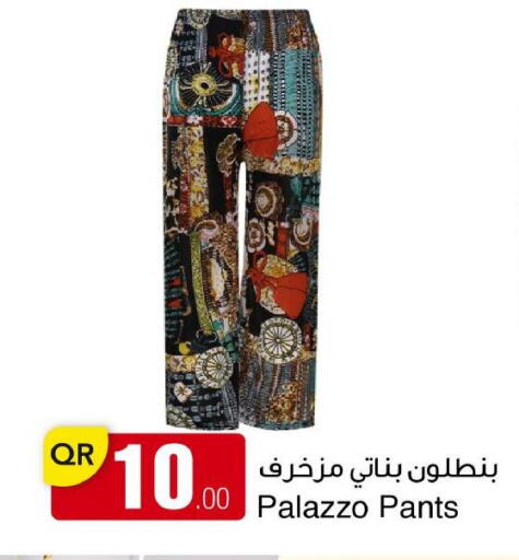 available at مجمع التسويق العائلي in قطر - الريان