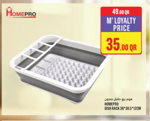 available at Monoprix in Qatar - Al-Shahaniya