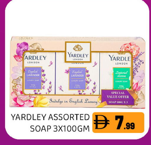 available at Ain Al Madina Hypermarket in UAE - Sharjah / Ajman