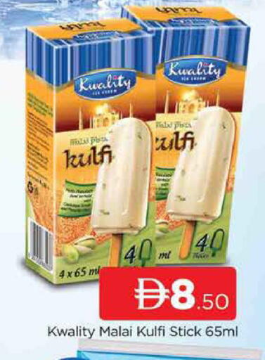 available at AL MADINA (Dubai) in UAE - Dubai