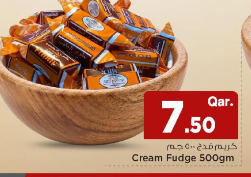 available at Mark & Save  in Qatar - Doha