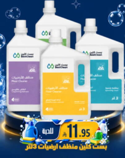 available at جوول ماركت in مملكة العربية السعودية, السعودية, سعودية - الخبر‎