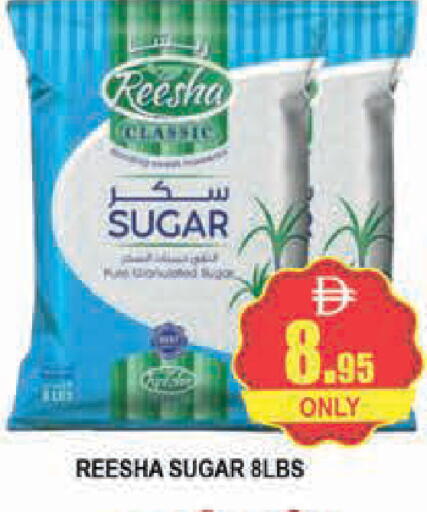 available at AL MADINA (Dubai) in UAE - Dubai