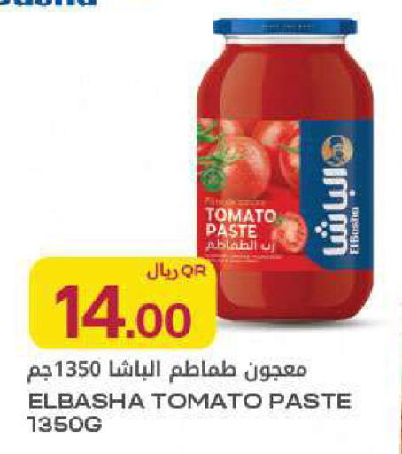 Tomato available at Al Meera in Qatar - Umm Salal
