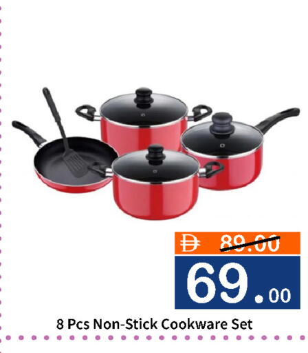available at رويال جلف هايبرماركت in الإمارات العربية المتحدة , الامارات - أبو ظبي