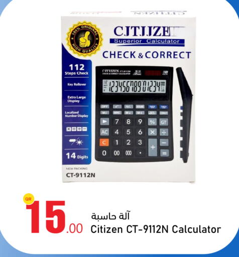 available at أسواق أسباير in قطر - الريان