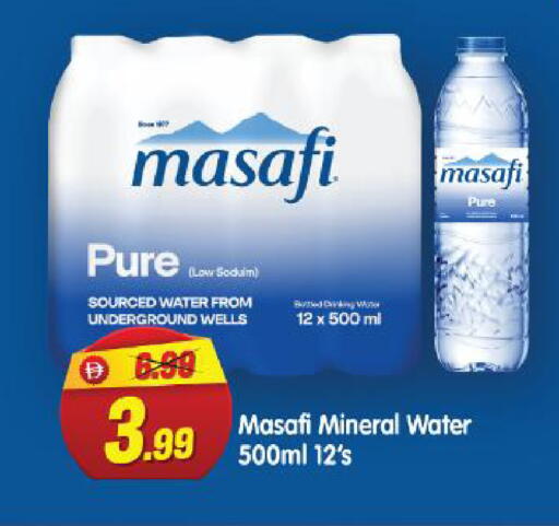 available at هايبر ماركت المدينة in الإمارات العربية المتحدة , الامارات - أبو ظبي