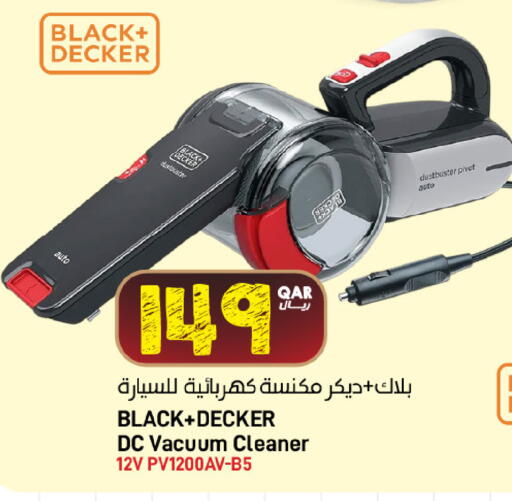 available at SPAR in Qatar - Al Wakra