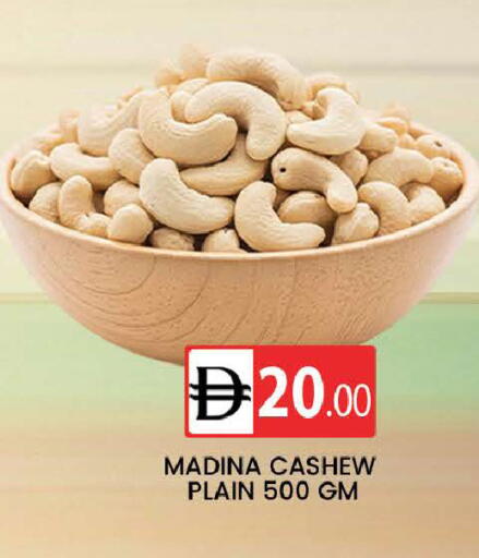 available at AL MADINA (Dubai) in UAE - Dubai