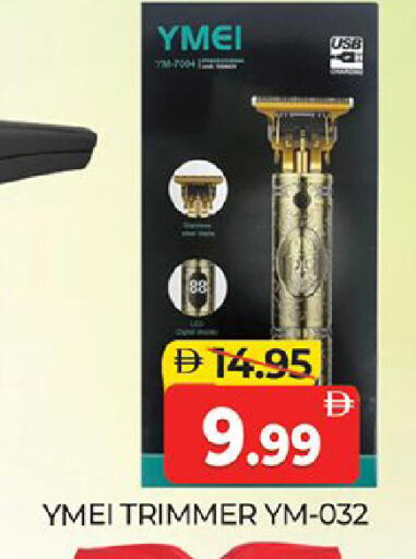 available at المدينة in الإمارات العربية المتحدة , الامارات - دبي