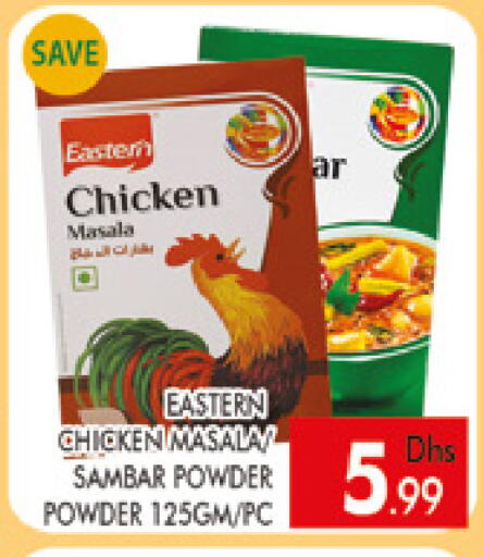 available at AL MADINA (Dubai) in UAE - Dubai