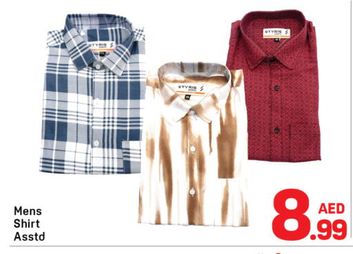 available at Day to Day Department Store in UAE - Dubai