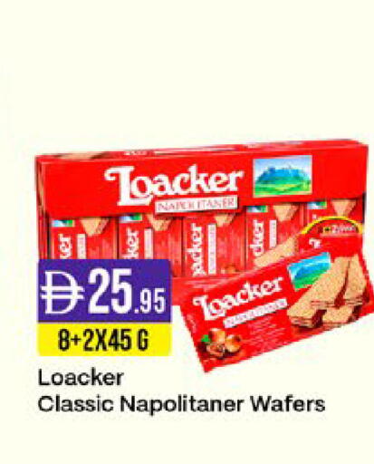 available at West Zone Supermarket in UAE - Sharjah / Ajman