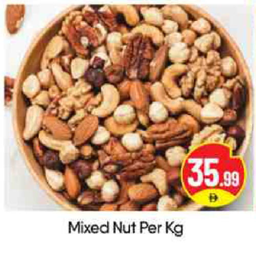 available at بيج مارت in الإمارات العربية المتحدة , الامارات - أبو ظبي