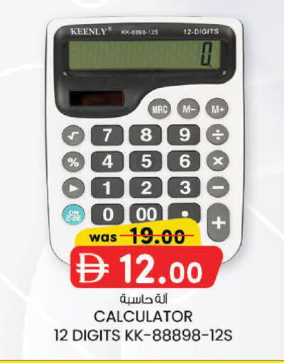 available at ك. الم. للتجارة in الإمارات العربية المتحدة , الامارات - أبو ظبي