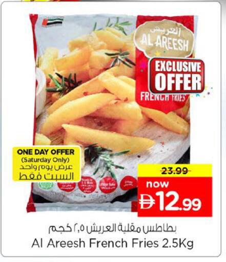 available at Nesto Hypermarket in UAE - Abu Dhabi