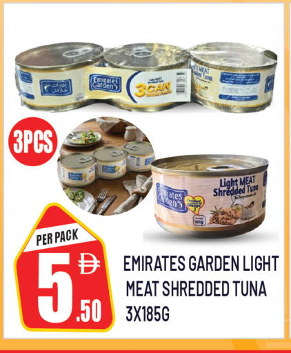 available at دريم لاند in الإمارات العربية المتحدة , الامارات - الشارقة / عجمان