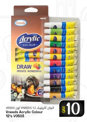 available at مجلس هايبرماركت in قطر - الريان