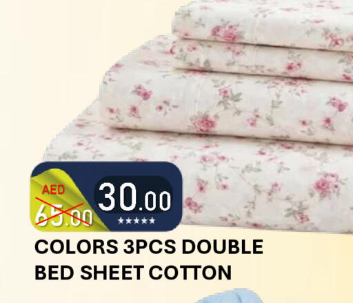 available at رويال جلف هايبرماركت in الإمارات العربية المتحدة , الامارات - أبو ظبي