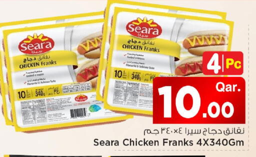 available at مارك & سيف in قطر - الشمال
