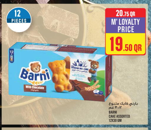 available at Monoprix in Qatar - Doha