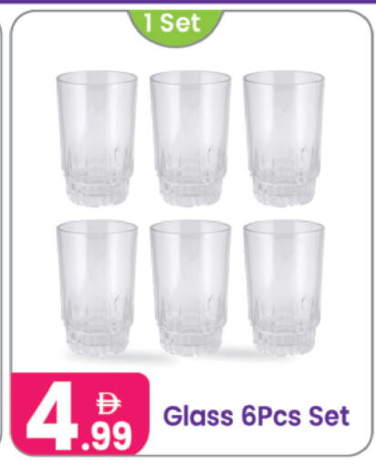 available at Al Nahda Gifts Center in UAE - Dubai