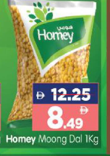 available at هايبر ماركت المدينة in الإمارات العربية المتحدة , الامارات - أبو ظبي