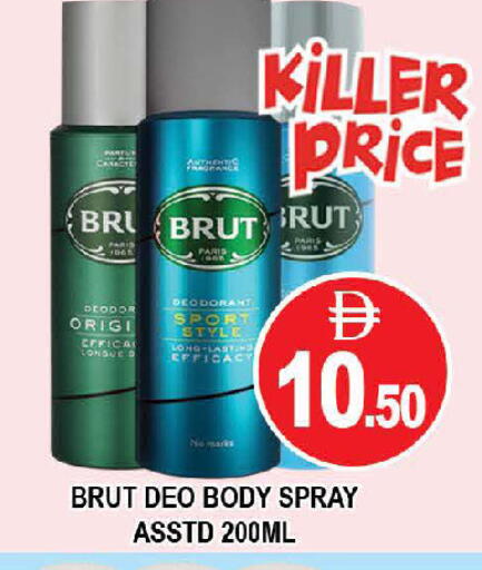 available at AL MADINA (Dubai) in UAE - Dubai